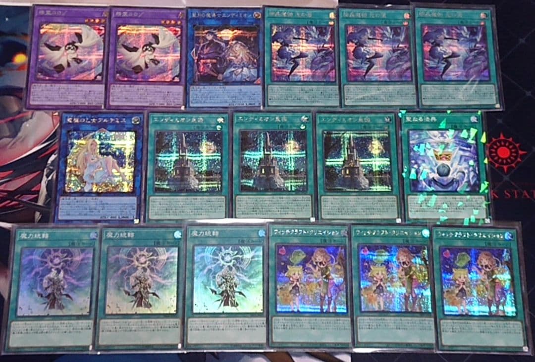 シークレット統一 遊戯王 マギストス デッキパーツセット 日版