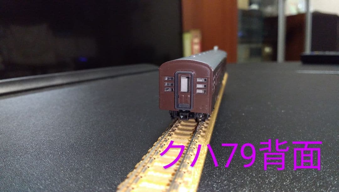 TOMIX　国鉄72・73形通勤電車基本セット（品番92067）