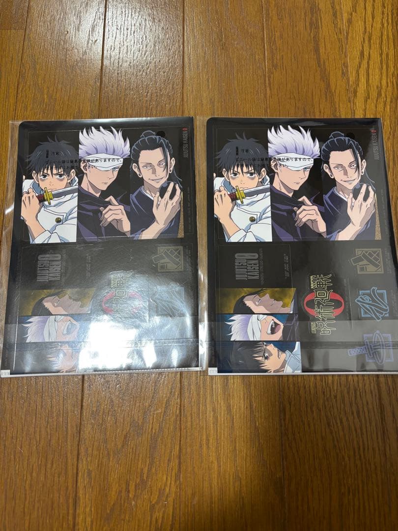 13個セット　一番くじ 劇場版 呪術廻戦 ０ ー1224ー　A賞B賞　ラストワン