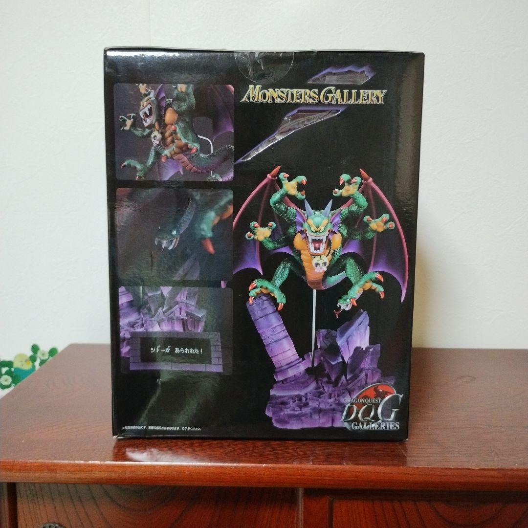 ドラゴンクエスト モンスターズギャラリー スーパーHG シドー