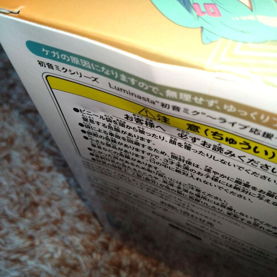 初音ミク プライズフィギュア 5種セット