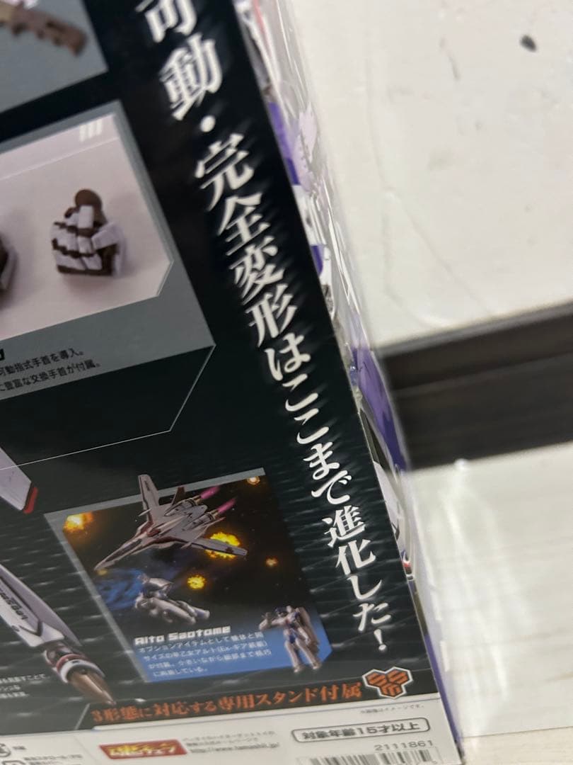 未開封品 DX超合金 VF-25F メサイアバルキリー