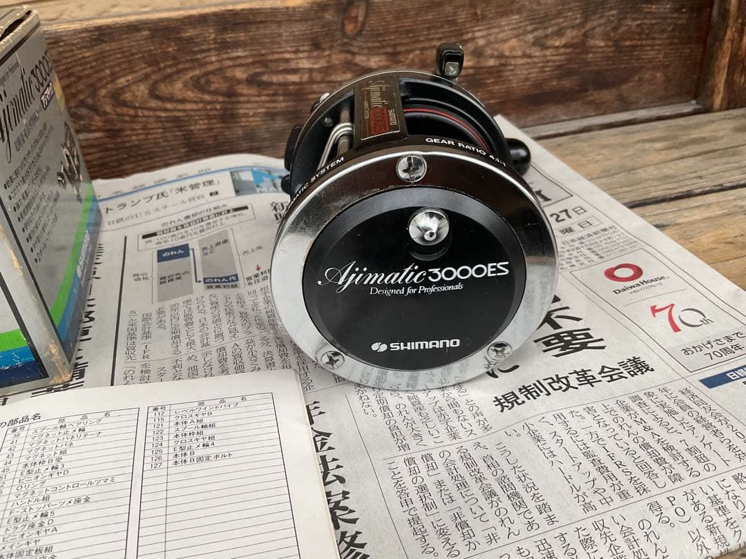 シマノ　アジマチック3000ES