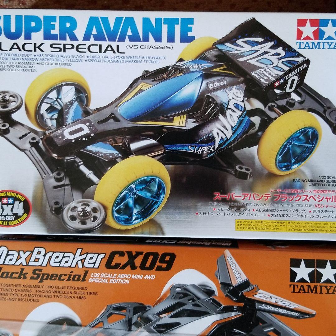 ミニ四駆 新品・未開封  レア