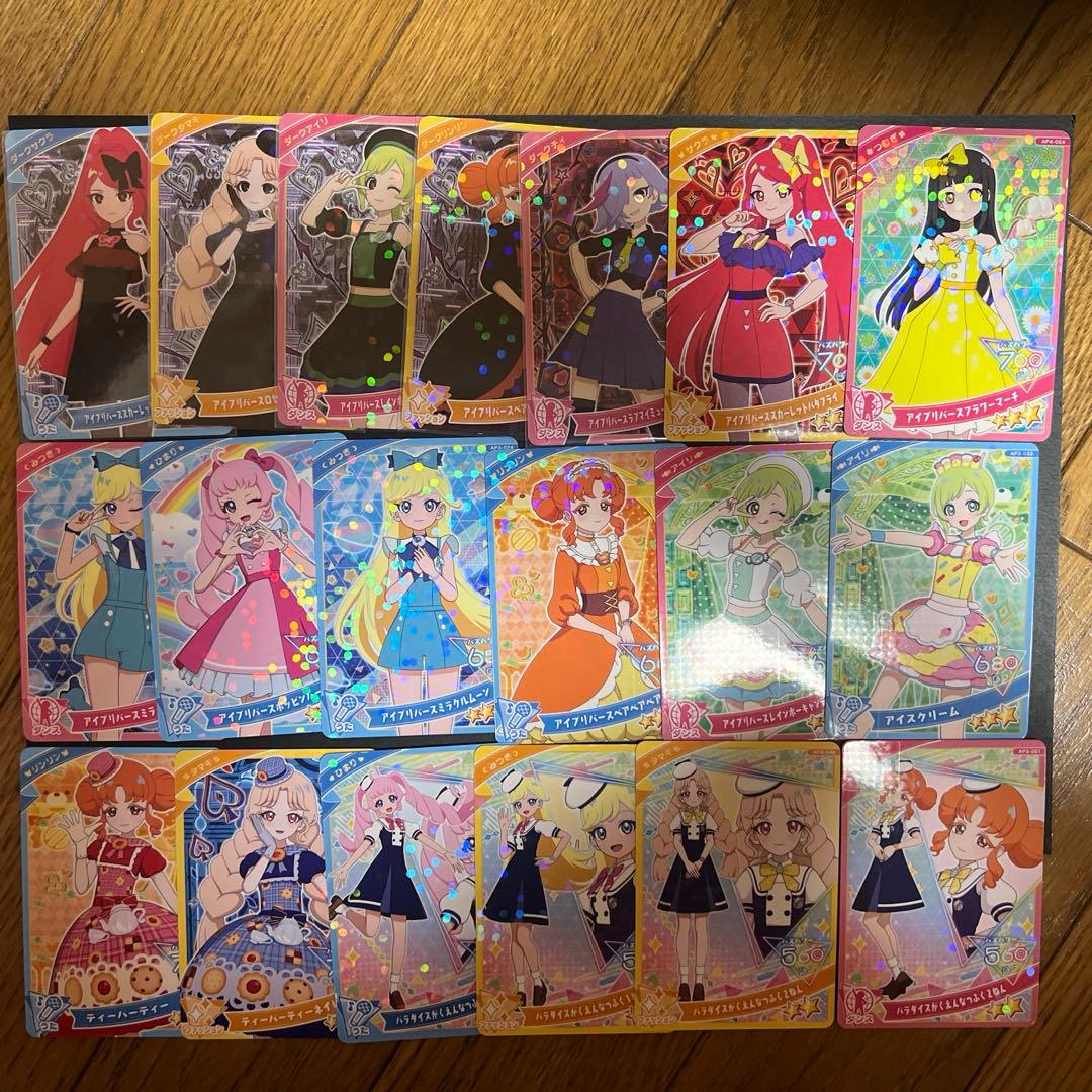 ひみつのアイプリ♡yuページ　ひまりみつきサンリオコラボおしのこ
