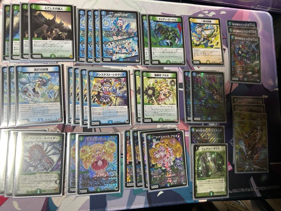 青緑ジャイアント VT無くなりました 追加パーツ付き デュエマ