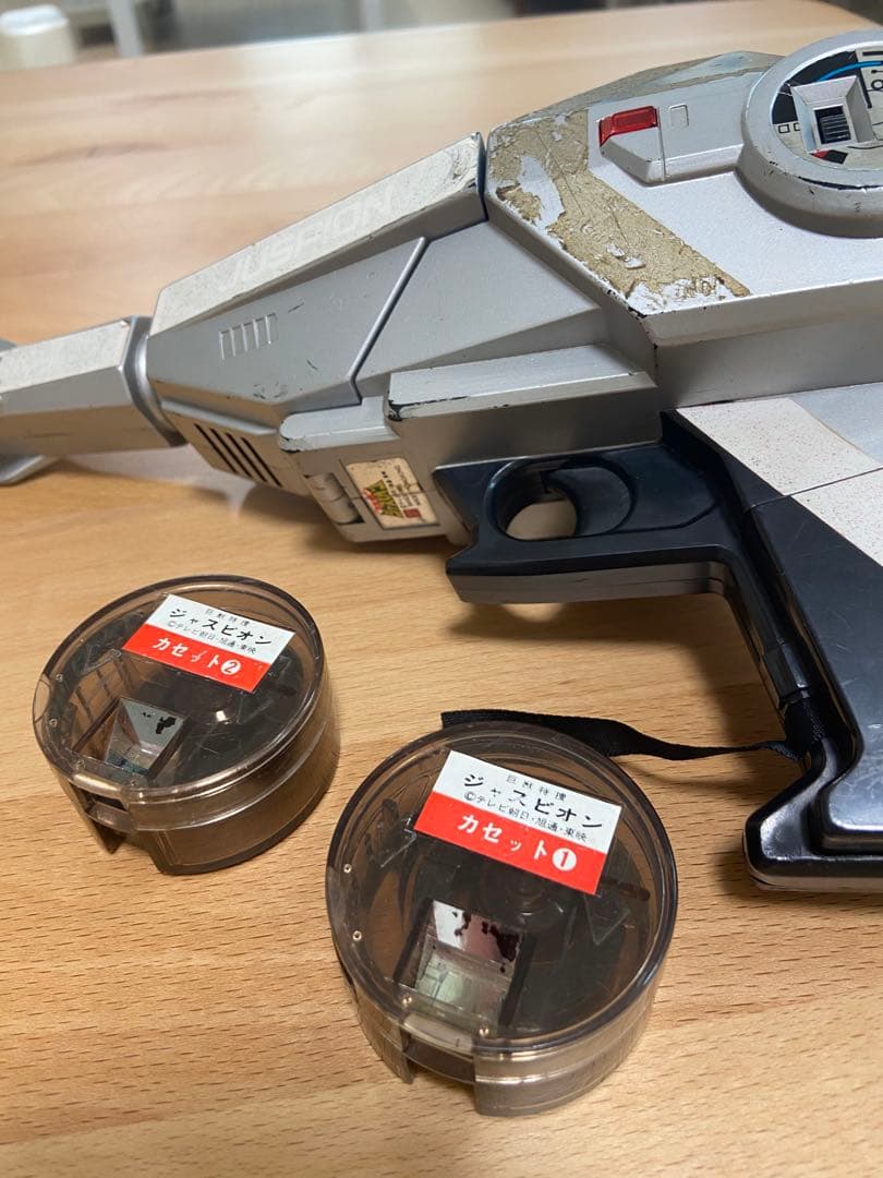 レトロ商品　ジャスピオン ビームスキャナーガン　匿名発送