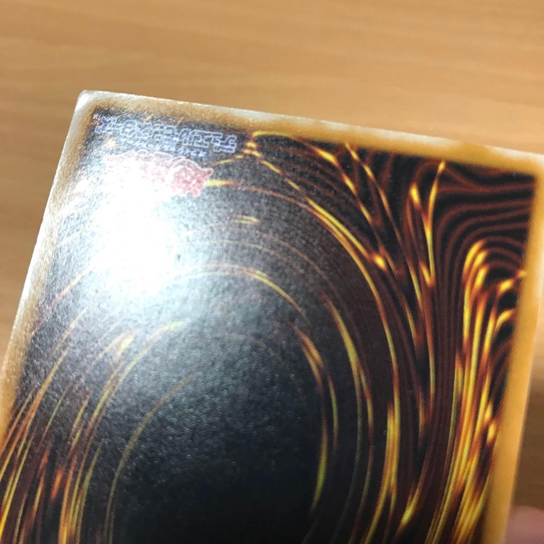 青眼の白龍 ブルーアイズホワイトドラゴン レリーフ SM-51