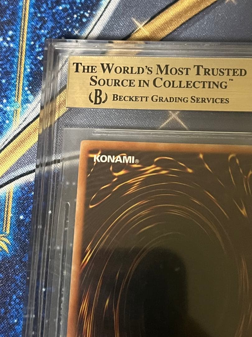 BGS9.5氷結界の龍トリシューラ　DTC シークレット