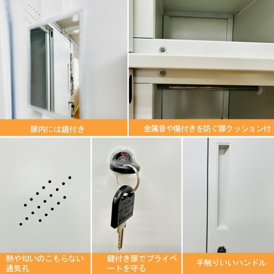 ロッカー 鍵付き ロッカー 収納 ロッカー 4人用 オフィス用品鍵付き(4人用)