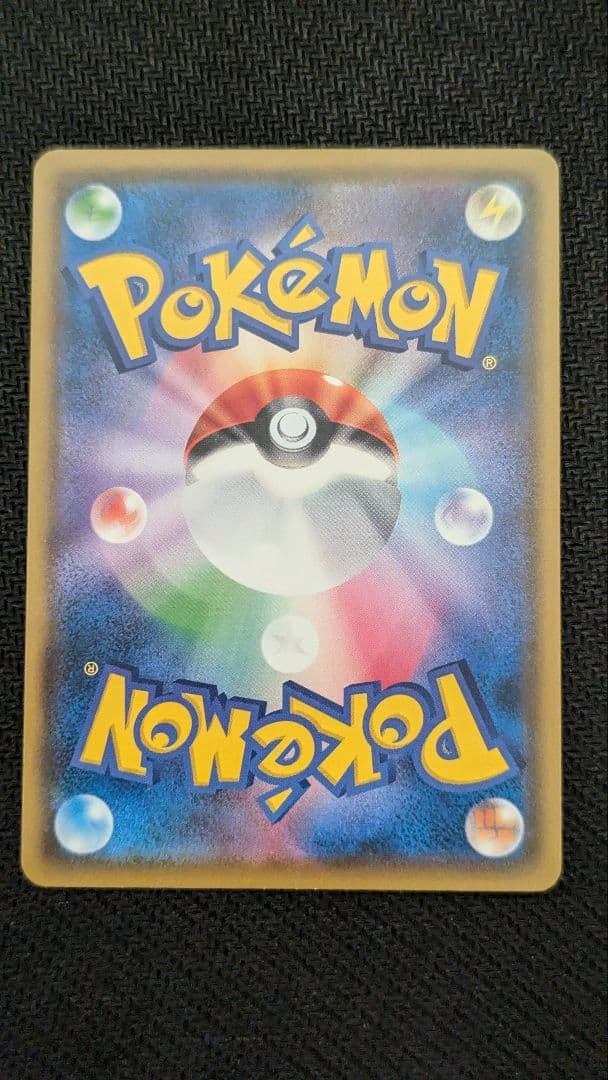 イーブイ：ムンク展×ポケモンカードゲーム PROMO SM-Pプロモカード 2…
