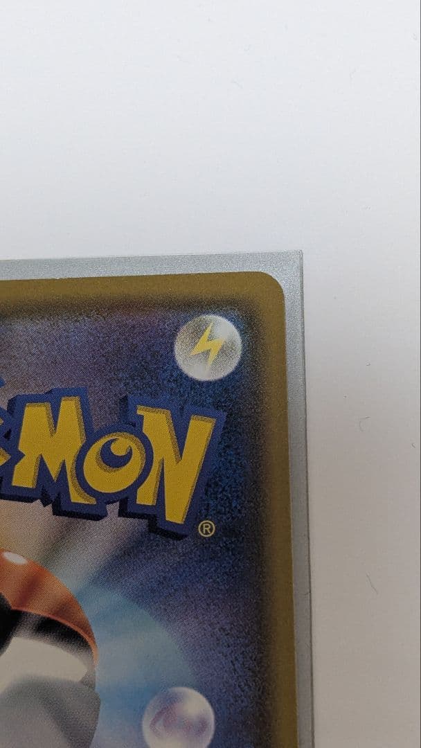 イーブイ：ムンク展×ポケモンカードゲーム PROMO SM-Pプロモカード 2…