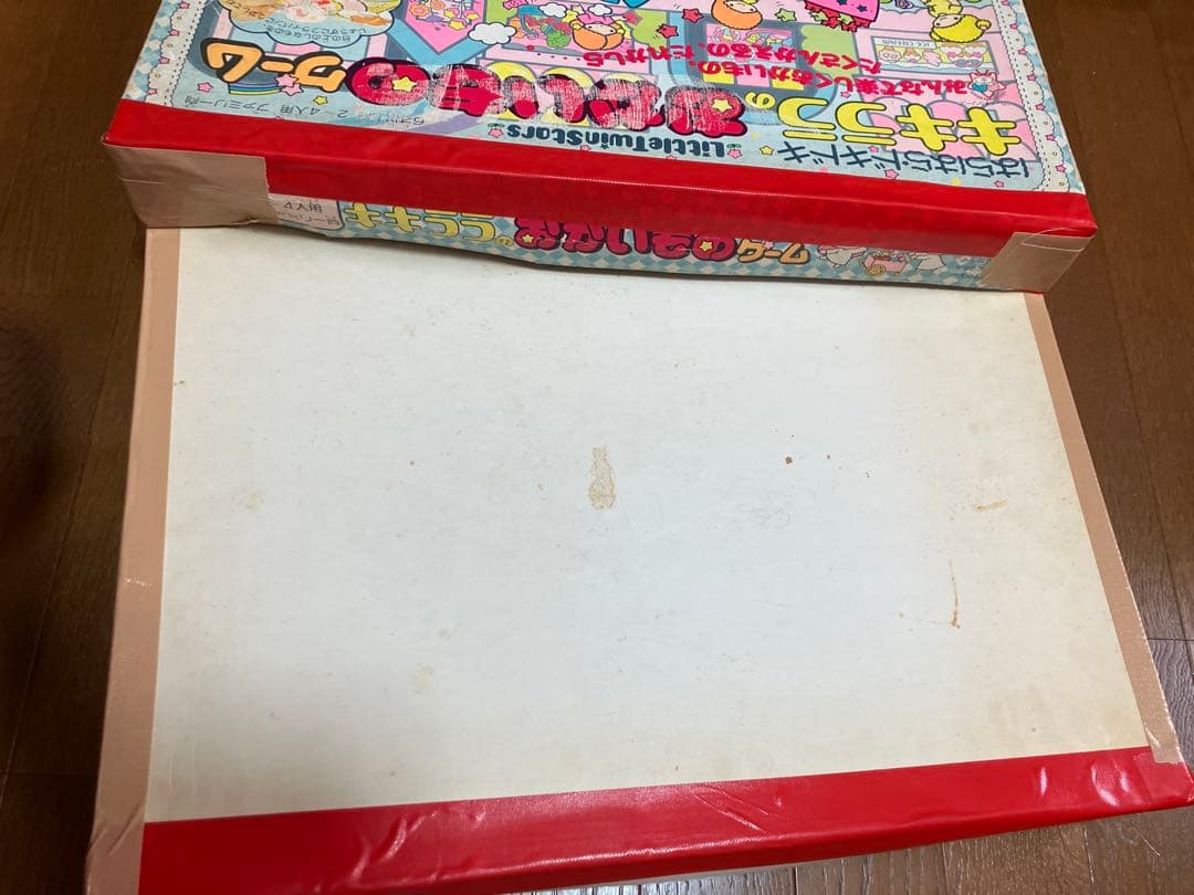 最終価格！SANRIO昭和レトロキキララリトルツインスターズ おかいものゲーム