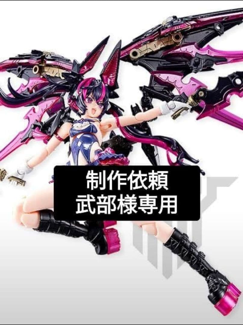 武部