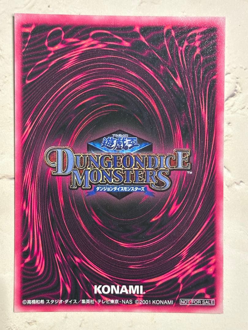 ブラックマジシャンガール　DDM 3枚セット