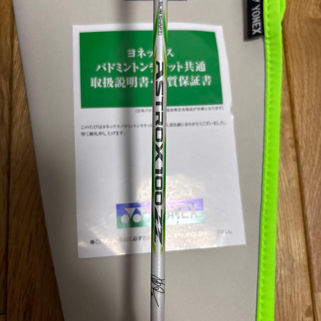アストロクス100ZZ VA 3U5ビクター　アクセルセン　AX100ZVA