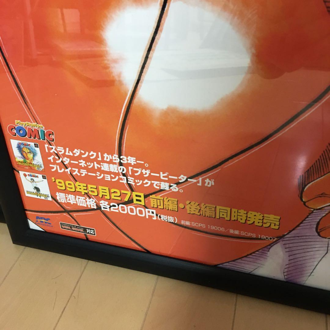 buzzer beater ブザービーター 井上雄彦　スラムダンクB2ポスター