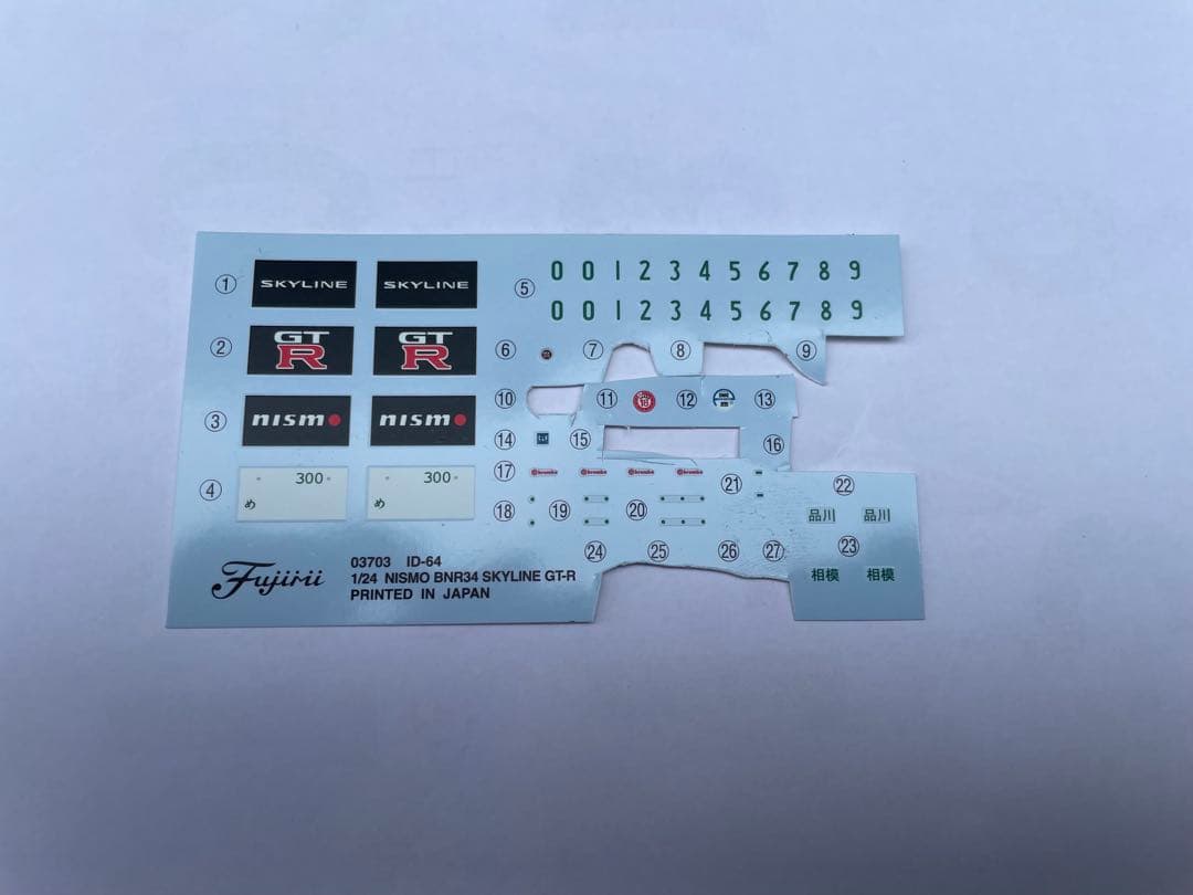 1/24 スカイラインR34GT-Rちょい改造の完成品