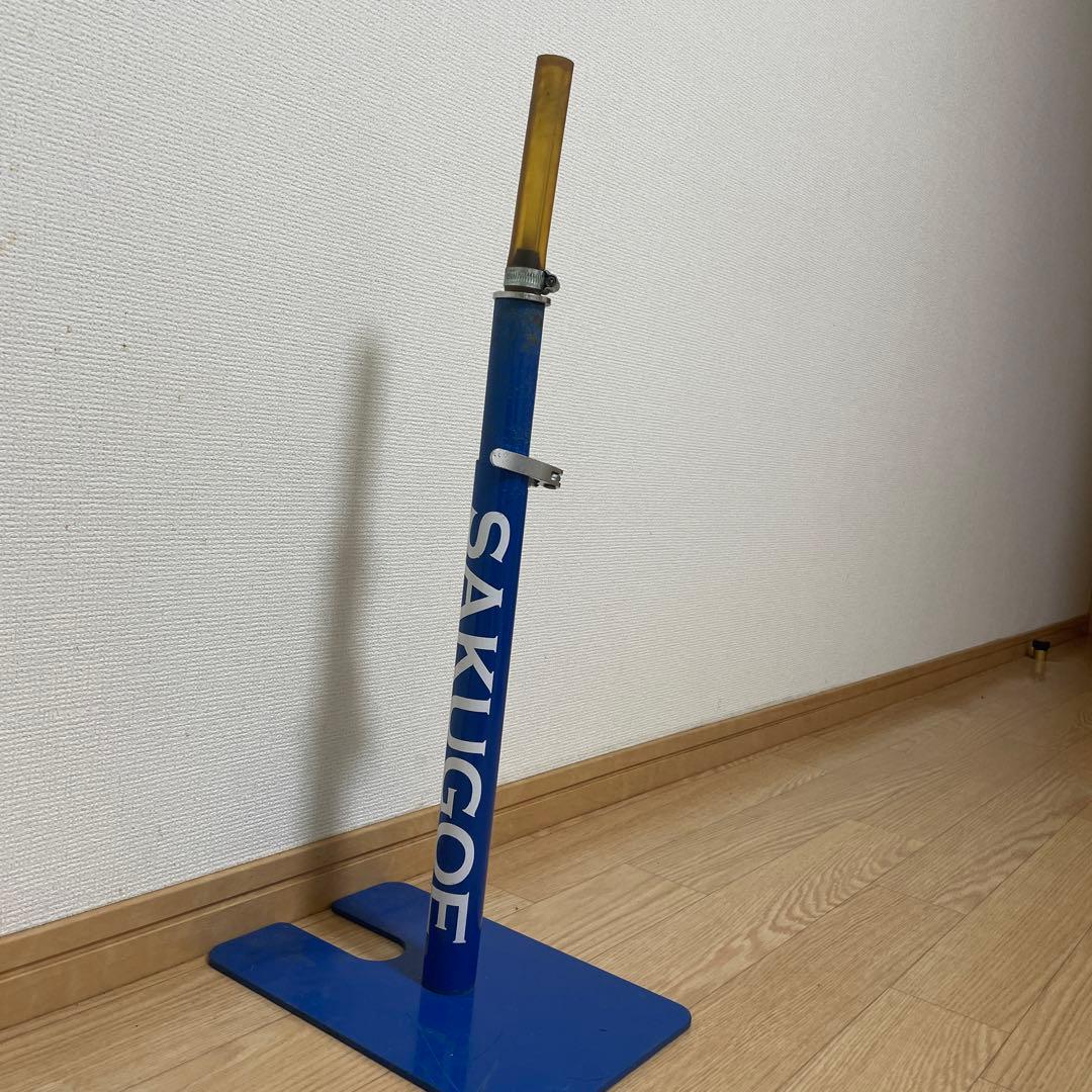 SAKUGOE ティー
