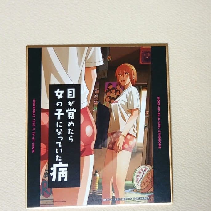 藤本タツキ17－26展 ミニ色紙（全8種ランダム商品）全種類コンプリートセット