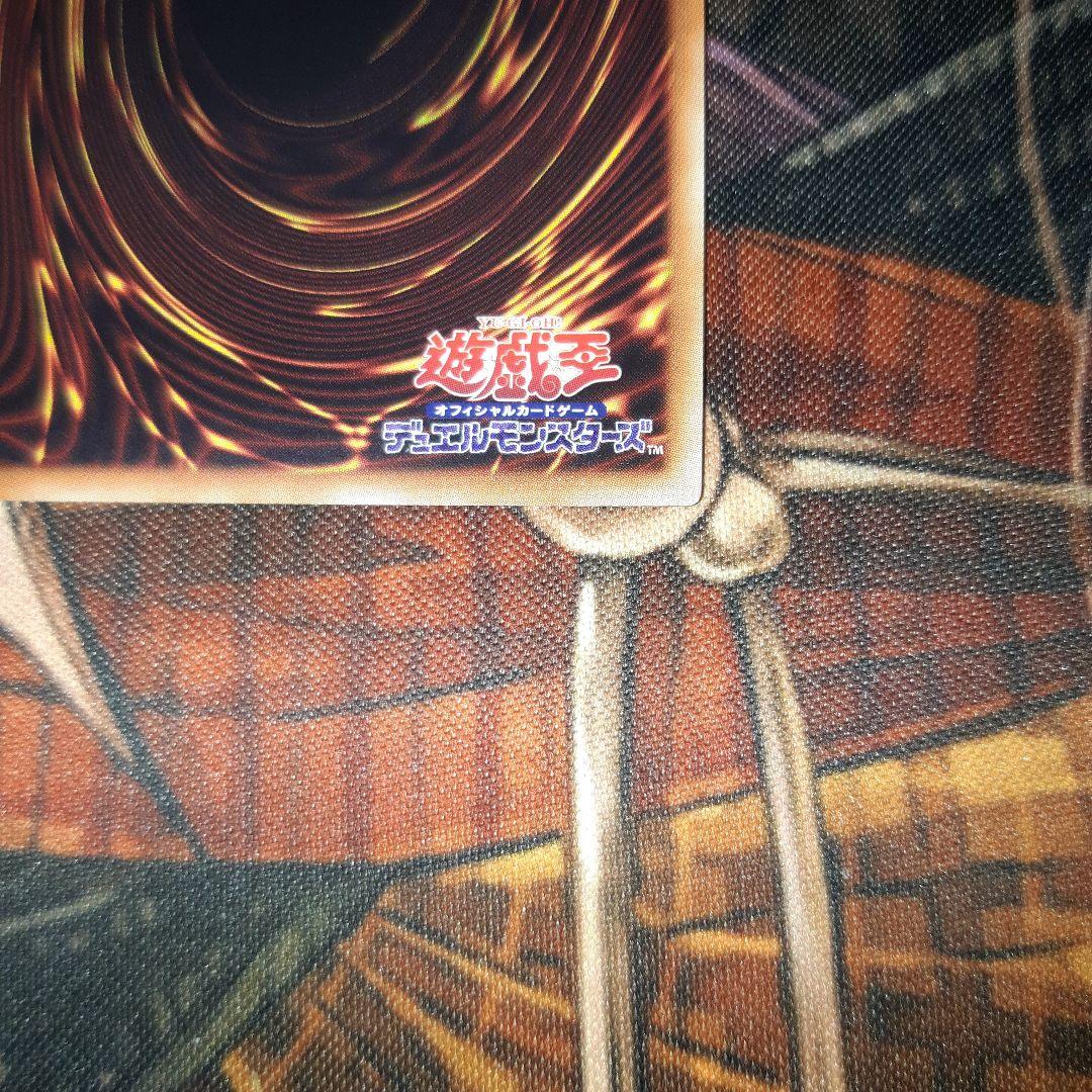 エリア　20th　美品