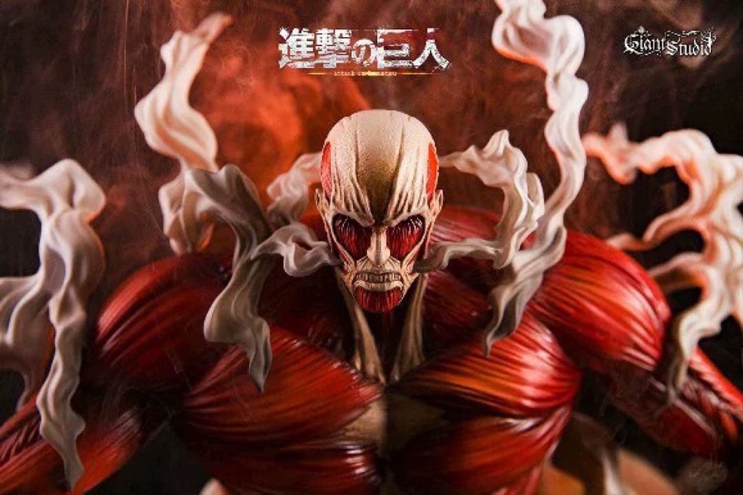 進撃の巨人 超大型巨人 フィギュア ガレージキット