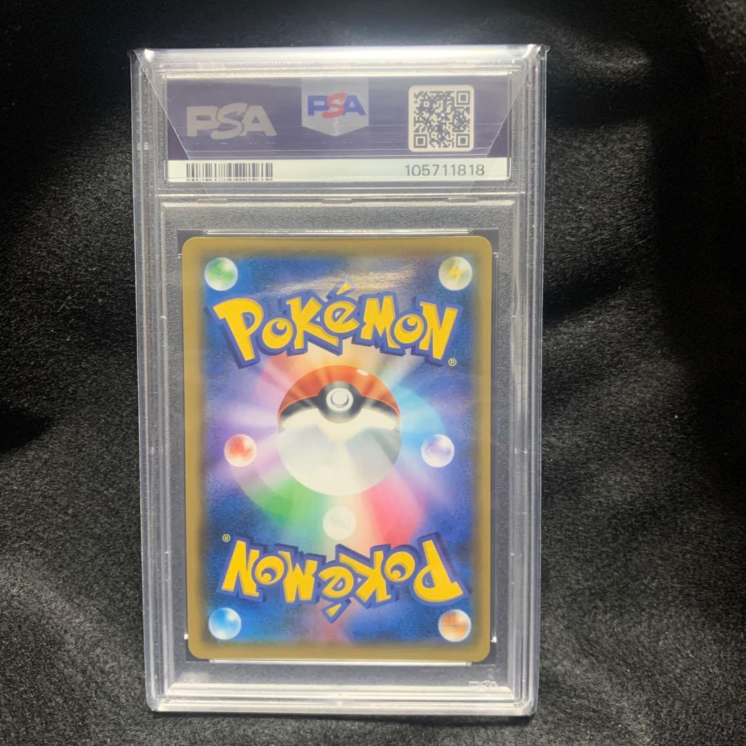 最安値【PSA10】お茶会ごっこピカチュウ/プロモ/ポケセン京都325/SM-P