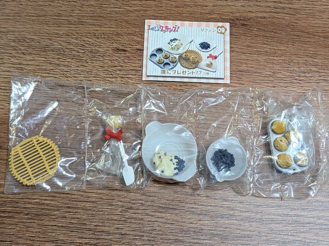 リーメント ぷちサンプル Let's クッキング！ ⑩種 中袋未開封品　箱付