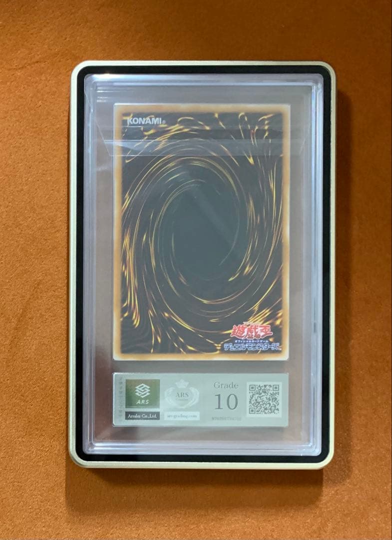 【ARS10 psa10相当】 ダークネクロフィア レリーフ 悪夢の迷宮