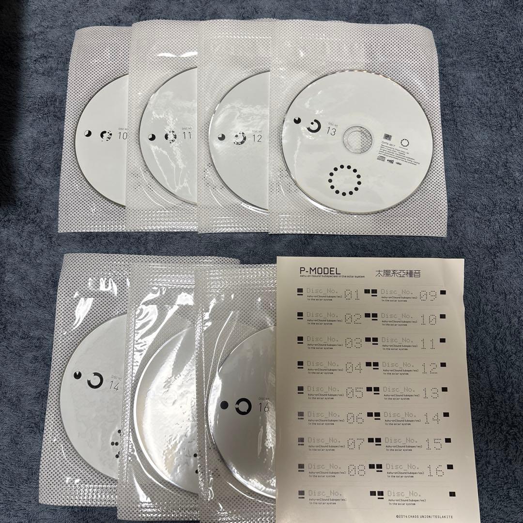 P-MODEL 平沢進　太陽系亞種音(新装版) 会員特典CD付き