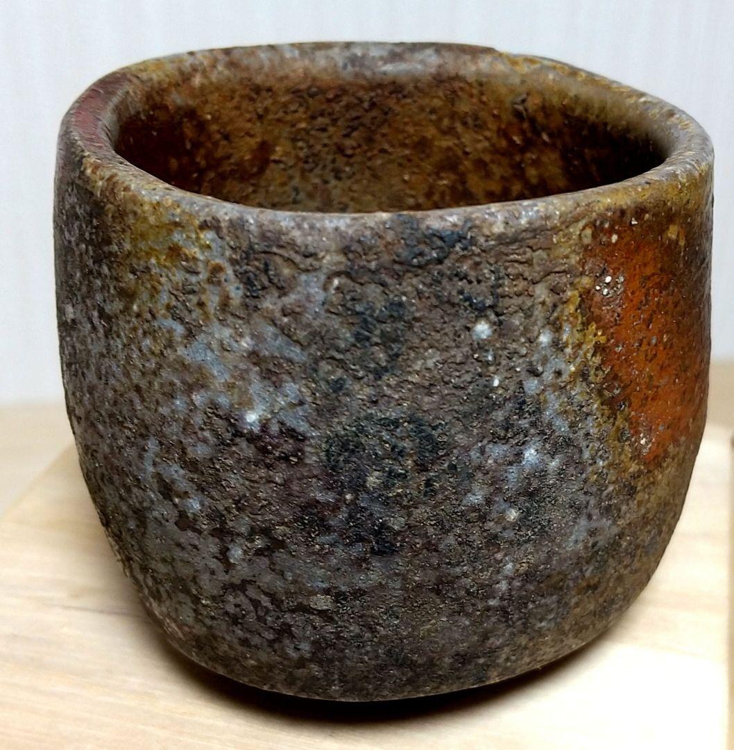 値下げ❕備前焼 酒呑 岡山県重要無形文化財 各見政峯 政峯窯