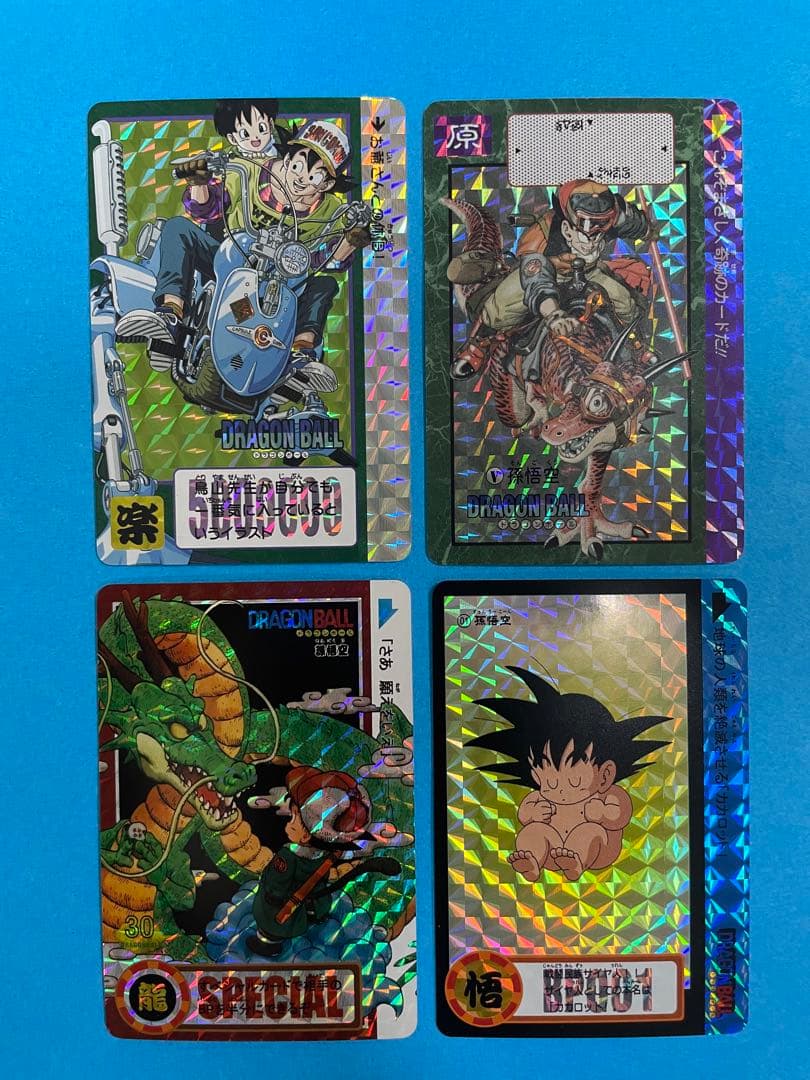 8/14出品　ドラゴンボール　単品30枚