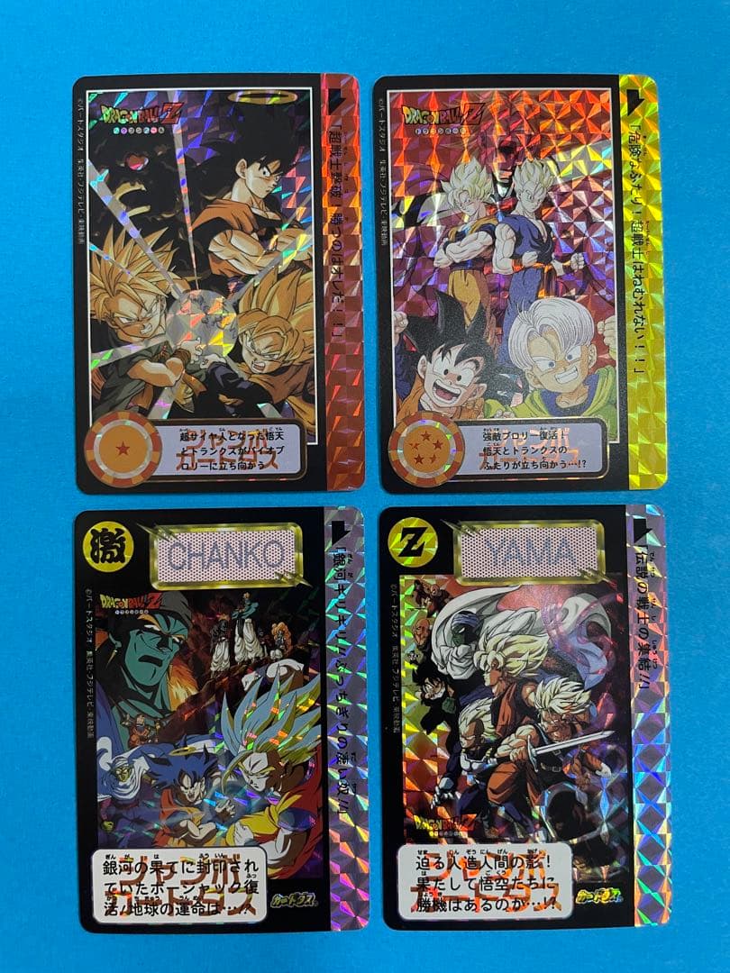 8/14出品　ドラゴンボール　単品30枚
