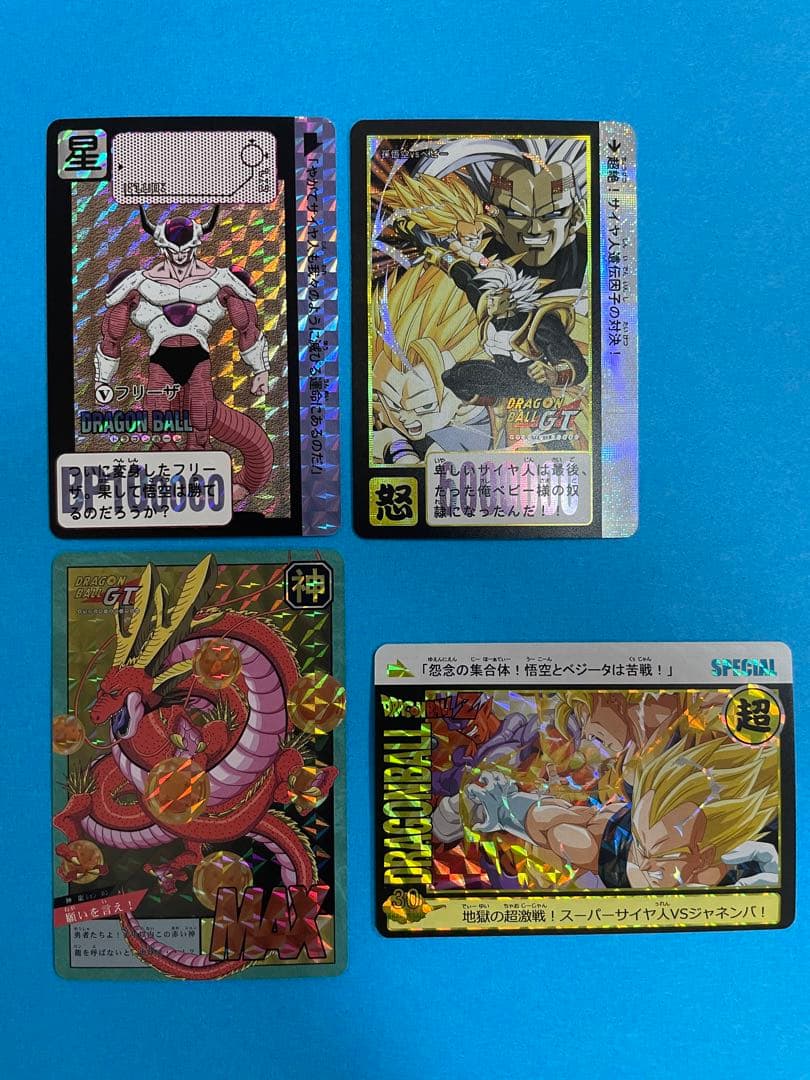 8/14出品　ドラゴンボール　単品30枚