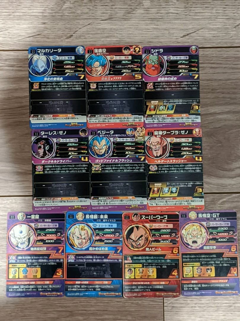 ドラゴンボールヒーローズ