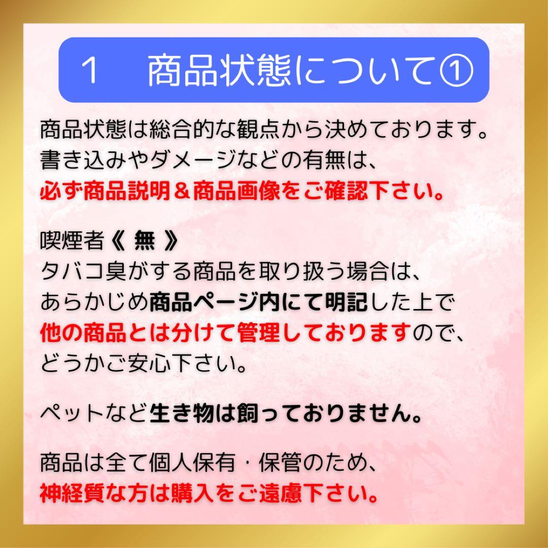 1106a 希少 良品 恐怖コミックス エコエコアザラク 全巻 完結セット