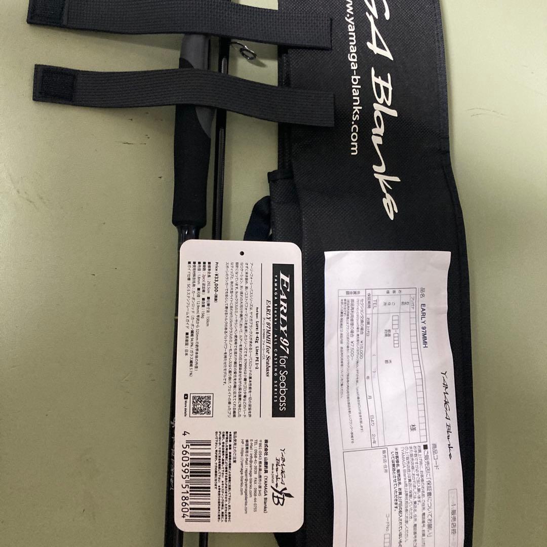 ヤマガブランクス　アーリー97MMH for シーバス