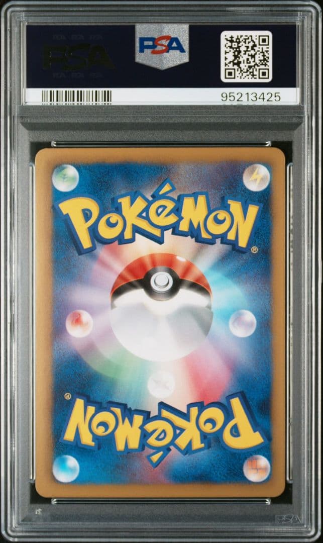 【最終値下げ】ディアルガEX SR 080/076 PSA9 プラズマ　アンリミ