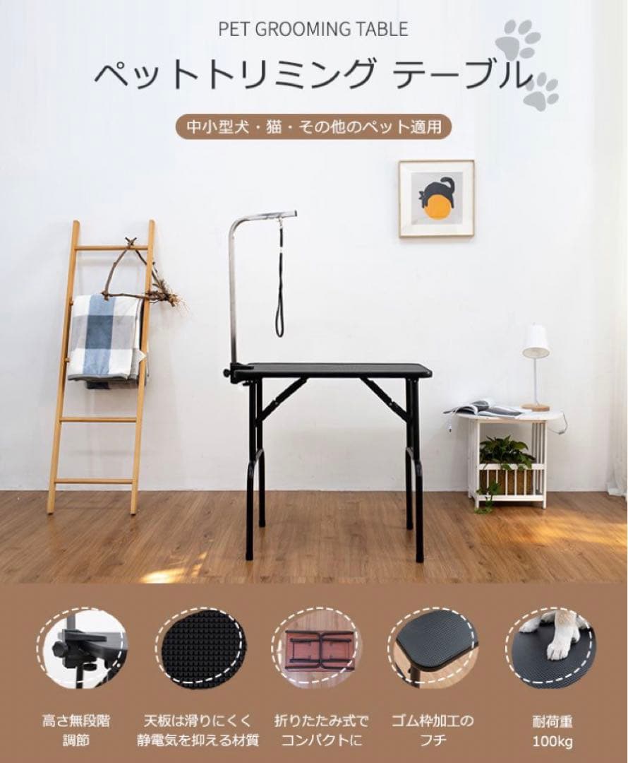 トリミングテーブル　トリミング台　犬用品　ブルー　トリミング用品