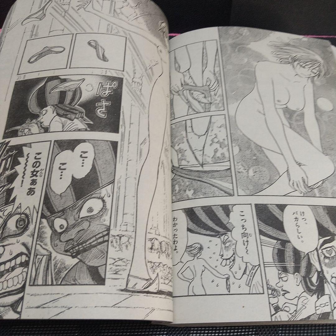 週刊少年サンデー 2011年19号※銀の匙 新連載 荒川弘※クリアファイル未開封