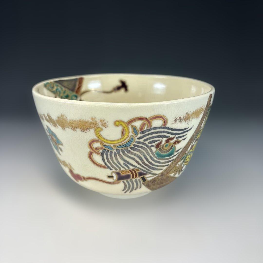 【茶道具】燦光窯　仁清絵巻虎宝尽茶碗（共箱）★送料込★