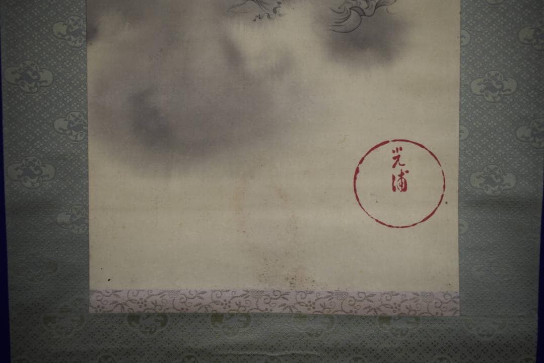 真作/光浦/観世音菩薩像図/布袋屋掛軸HH-308