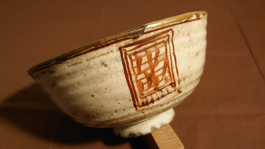 古九谷　古伊万里　古玩　陶器　呉須赤絵　龍紋　１客