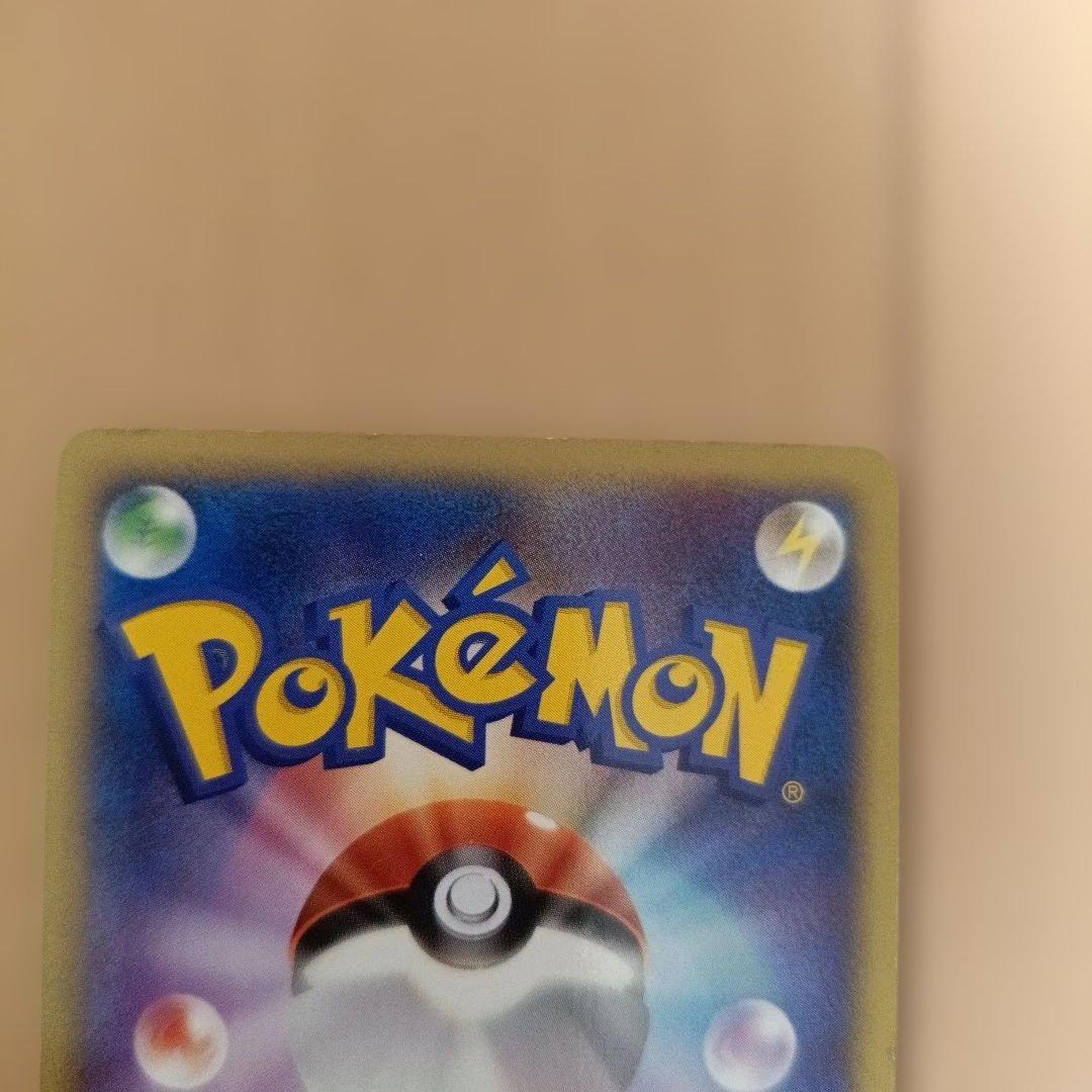 ブラッキーex HP110 ポケモンカード