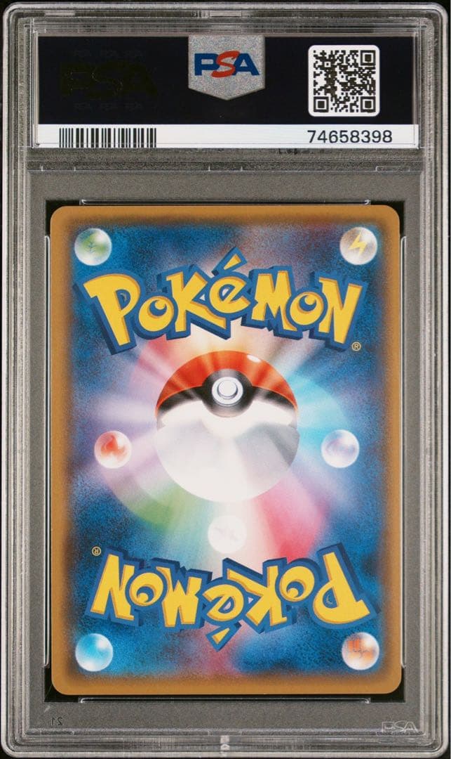 ひかるホウオウ　プロモ 083/SM-P PSA10 最安値