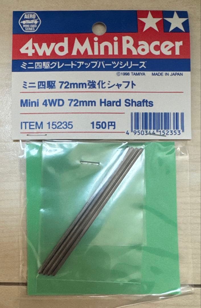 ミニ四駆　当時物72mm強化シャフト　旧タグ