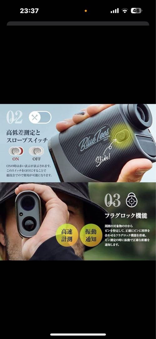 Blue Tees 3 MAX ゴルフ用距離計