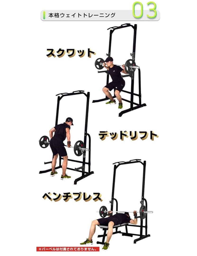 WASAI ハーフラック ぶら下がり健康器 パワーラック マルチジム MK780