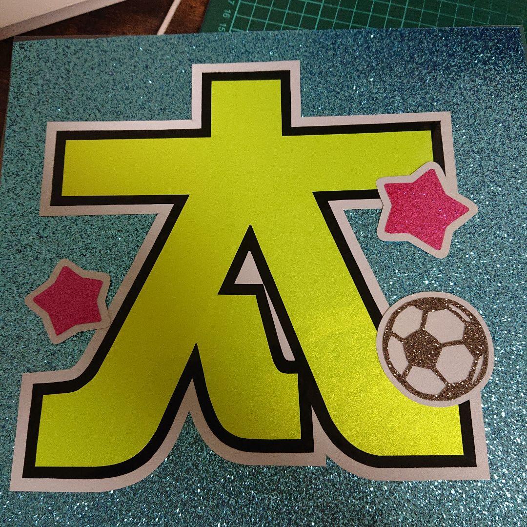 みるちょこさま確認ページ♡