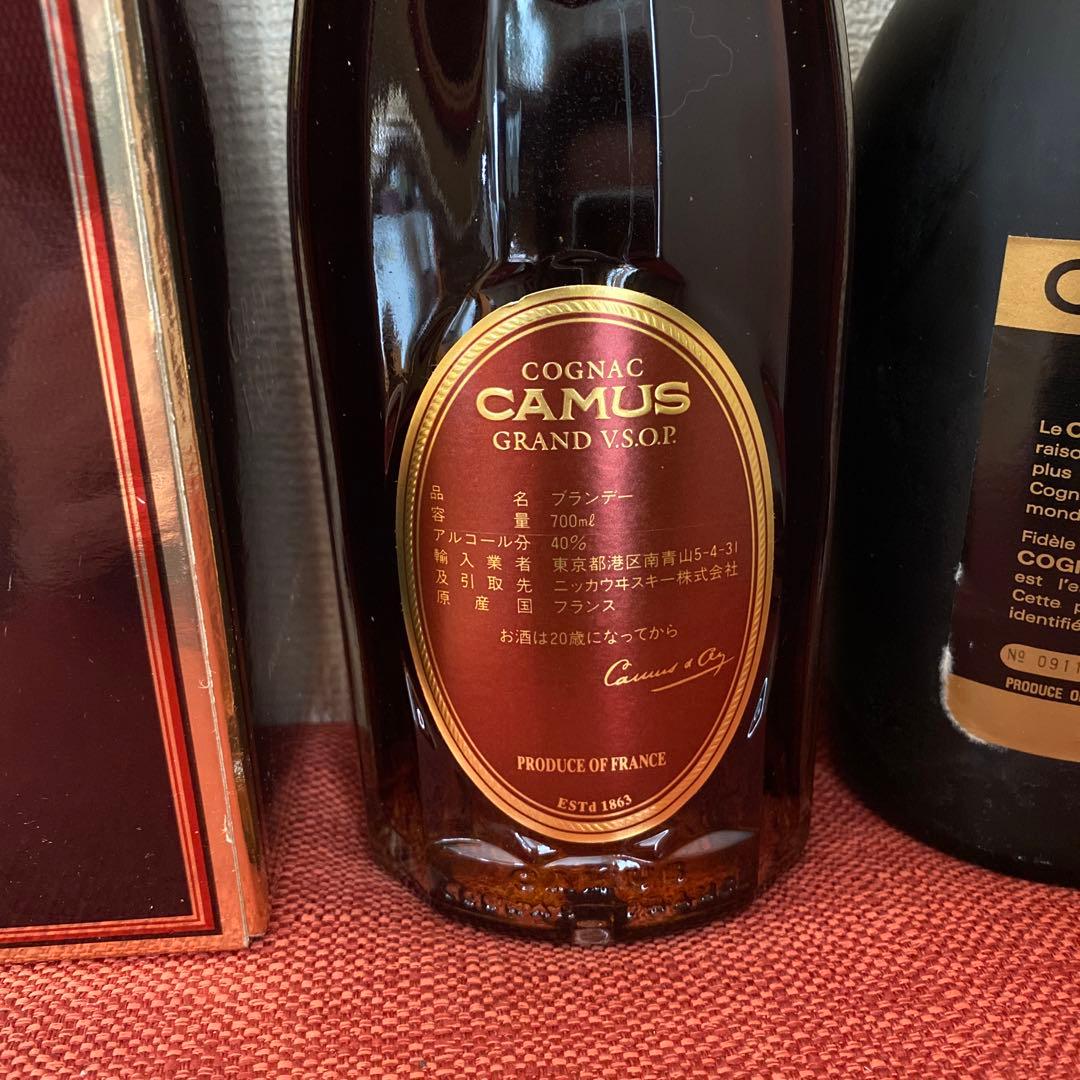 カミュ ナポレオン コニャック 700ml 2本セット